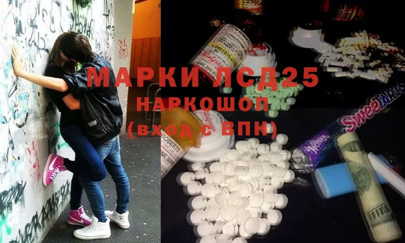 blacksprut ТОР  Краснознаменск  ЛСД экстази ecstasy  площадка состав  закладка 